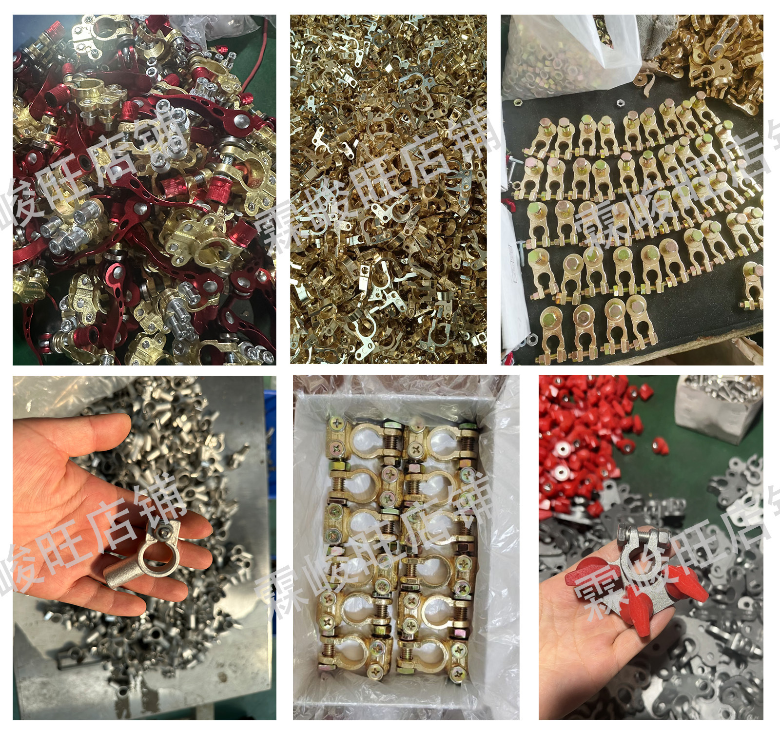 霖峻旺店铺-电瓶卡子