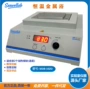 恒温mdb-102d西林瓶离心管pcr管