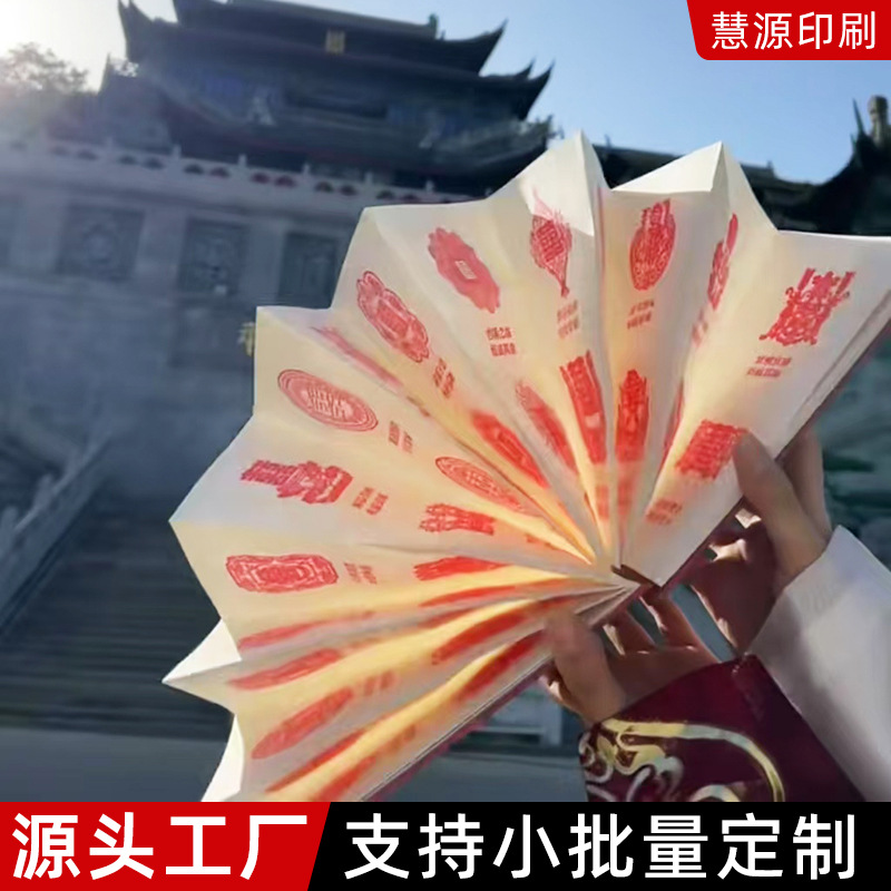 宫廷盖章笔记本旅游打卡本2025婚书高颜值加厚空白本镂空本批发