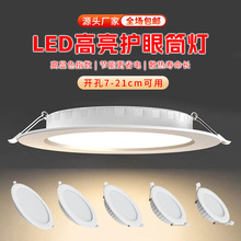 �¿�Ͳ��LED�ן�Ƕ��ʽ����7�߿͏d���ҵ���컨�峬���o��Ͳ��