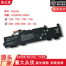 �����ڻ��� 730 740 745 830 840 ZBOOK14U G5 SS03XL �ʼǱ����