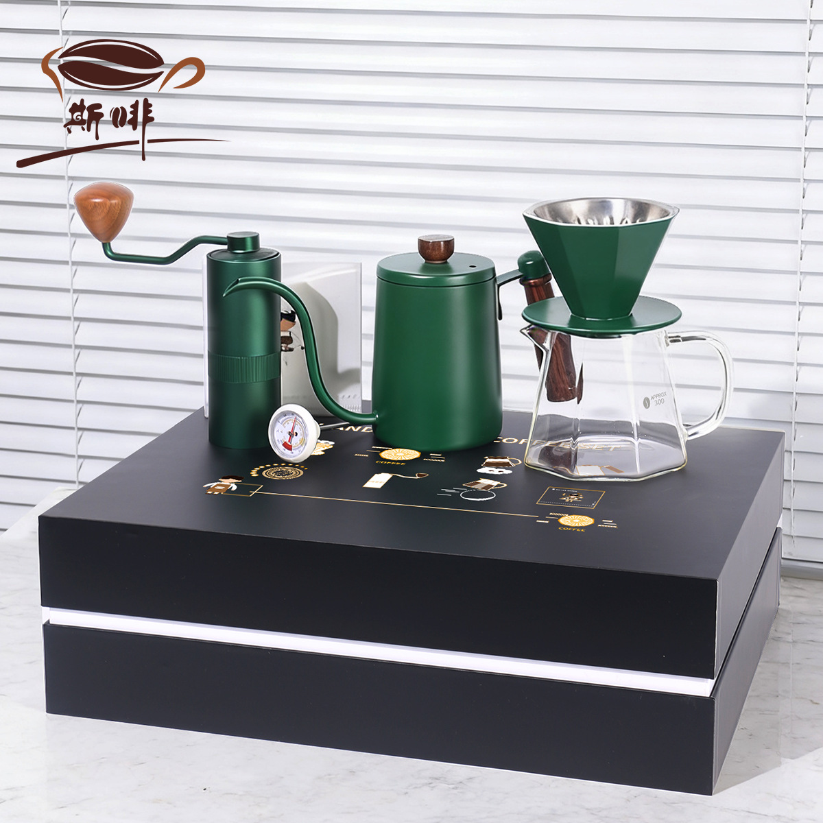 Caja de regalo de café de mano de Spu, máquina de café de mano, olla de irrigación de mano, conjunto de regalos de negocios