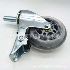 运动健身器材滑轮行李箱拉杆箱家具脚轮手推车轮子PU静音耐磨现货