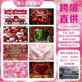 旗帜;场地布置道具;圣诞装饰品