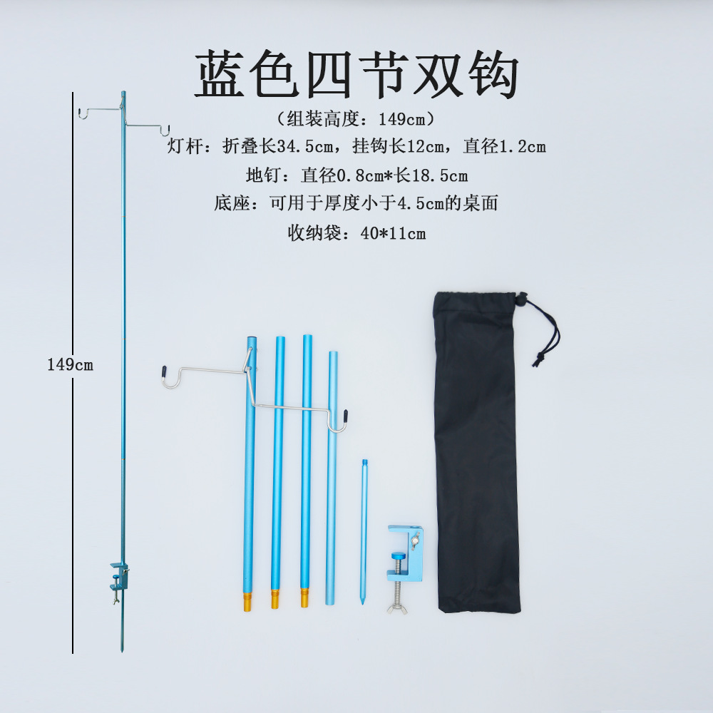 Poste de iluminación de camping al aire libre portátil plegable aleación de aluminio camping soporte de luz campamento soporte de luz de pesca salvaje