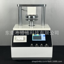 纸张环压强度试验机RCT  纸箱抗压强度测试仪  环压强度取样器