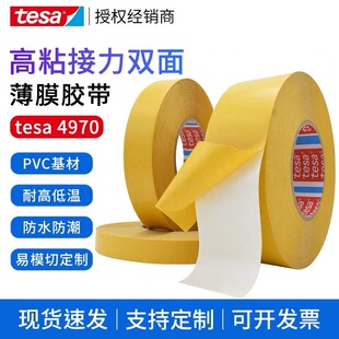 ��ɯtesa4970�p���z�� ��ɫPVC��Ĥ��ճ ����ľ�|�blչ̨�̶�