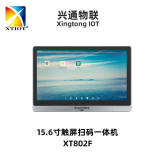 �dͨXT802F�a���ԄӒߴa�C �|�ذ�׿����һ�w�C 15.6�繤λ�C�S��