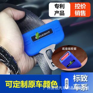 �m�Ø���408X 508L 2008 4008 5008��ȫ�����^���o�׃���b���