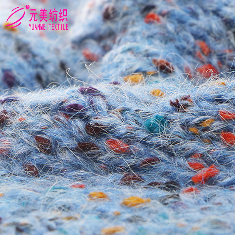 1/3NM羊毛彩球马海 10%羊毛20%腈纶20%再生涤50%涤纶针织面料现货