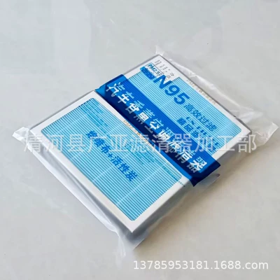 Air conditioning filter Y Air Conditioning Filter