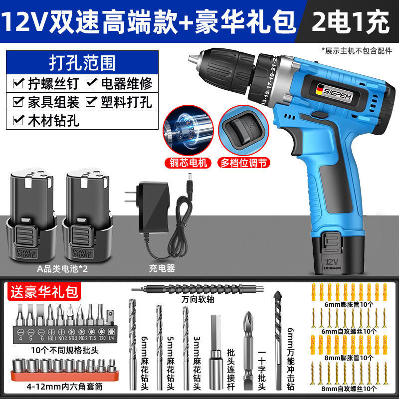 ハンド電気ドリル、家庭用電気ドリル、充電式工具、リチウム電池、多機能インパクトピストルドリル、電動ドライバー、外国貿易|undefined