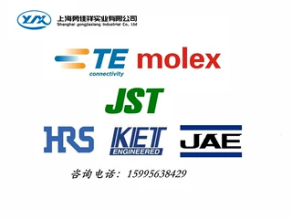 TE连接器 368538-2  泰科胶壳现货供应