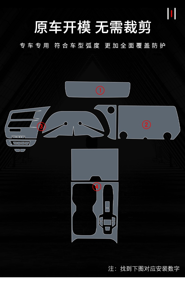 Suitable for 20-25 Lexus Rx Screen Center Console Gear Interior Car Sticker Modified Paint Tpu Protective Film