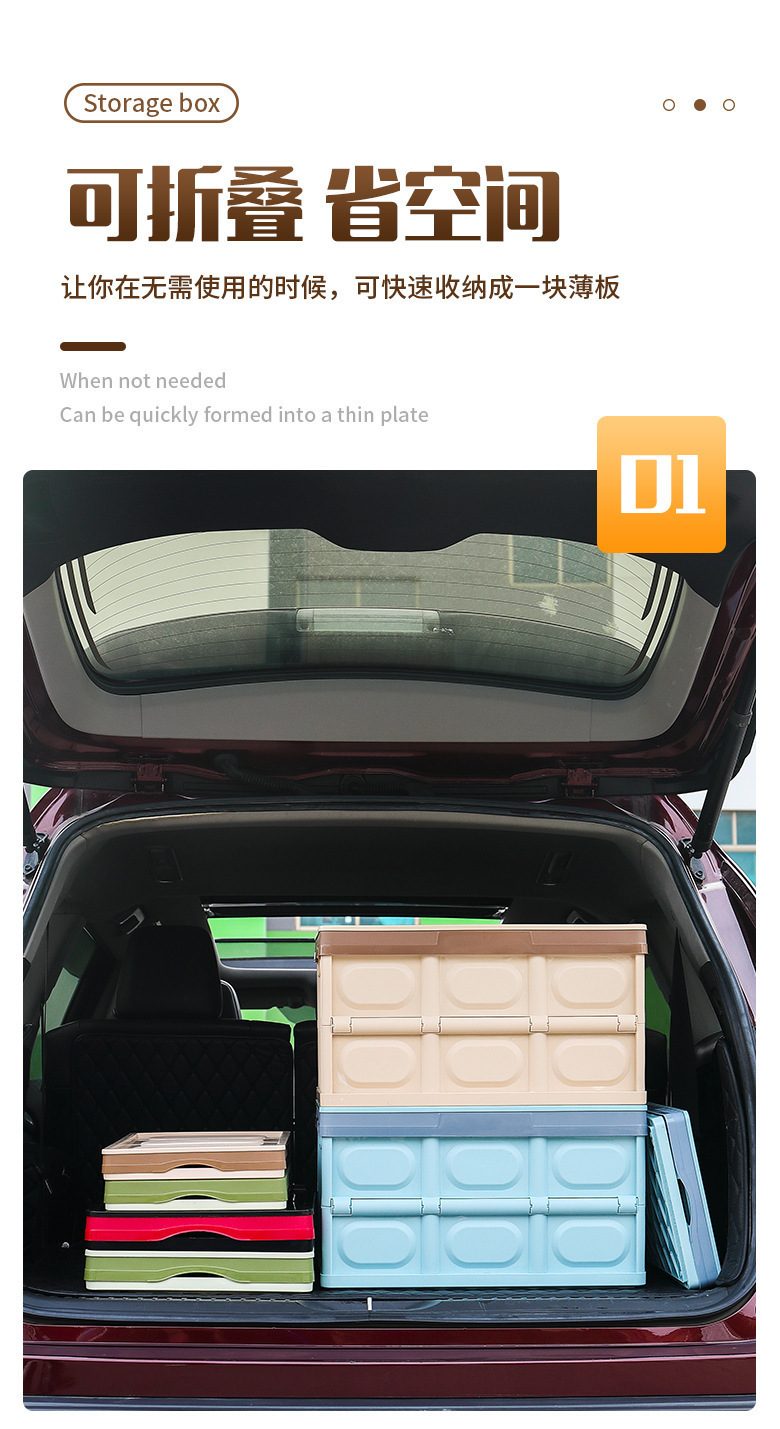 Car Trunk Storage Box, Car Rear Compartment Organizer, Car Storage Box, Car Accessories