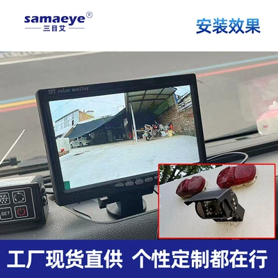 Car display, ccd rear blind spot camera