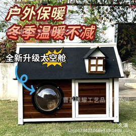 木制大型犬宠物四季通用狗屋实木室内外防晒防雨保暖户外木制狗舍