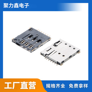 �S�ҹ��� 6PIN NANO SIM���� ���зֺ�ɫ�Ͱ�ɫ����PUSH�֙C����