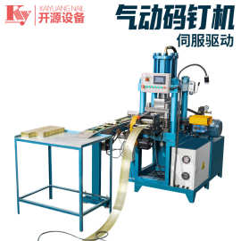气动90/k码钉生产设备机器全自动成型机械8040438k8015432k冷弯
