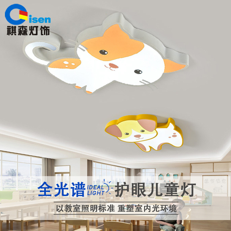 Pet shop decorative cartoon animal lamp children's room ceiling lamp bedroom led creative puppy kindergarten modeling lamp Pet shop decorative cartoon animal lamp children's room ceiling lamp bedroom led creative puppy kindergarten modeling lamp