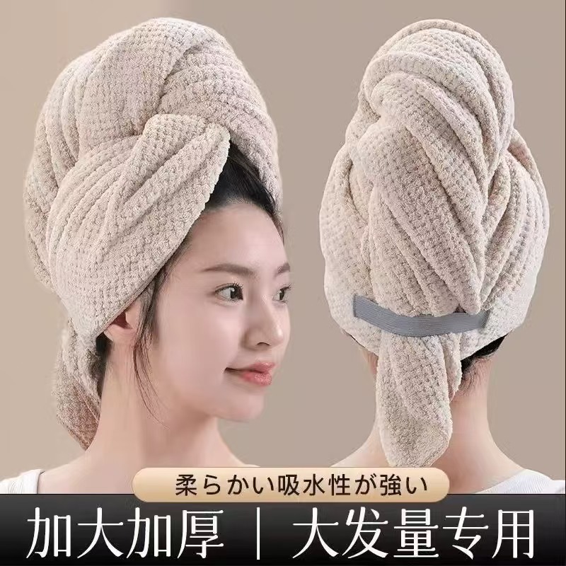 姜妍同款干发帽速干长发干发发帽一体毛巾浴巾一片式加大无扣吸水|undefined