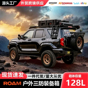 ROAM 128 litr dam avadanlıq qutusu, partlayışa davamlı, off-road aləti