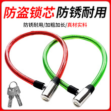 山地自行車鎖防盜鏈條鎖便攜式電動車摩托車電瓶車鋼纜鎖單車配件