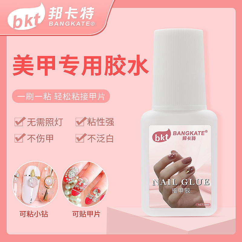 Nail glue nail stick adhesive comes with brush head stick fake piece wear nail stick Diamond strong long-lasting nail special glue