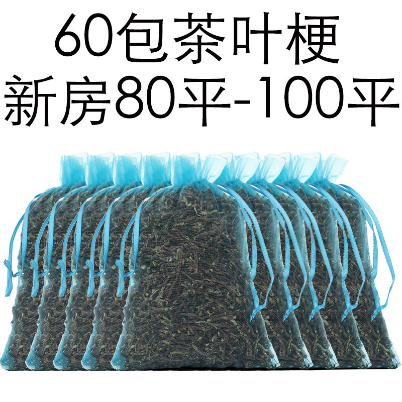 家庭装飾用のホルムアルデヒドを除去する茶の茎 鉄観音茶の枝 新築住宅や新車の消臭とホルムアルデヒドを吸収する茶の根|undefined