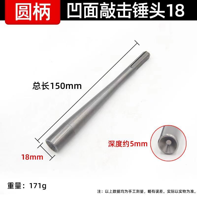 herramienta de instalación de martillo especial para tornillo de expansión para puerta y ventana antirrobo de aire acondicionado de montaje de martillo cóncavo sin dañar dientes de tornillo