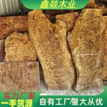 �W�ޗ�ľ ԭľľ�� ���� �W��������ľľ�� ��������ˇƷ������ľ