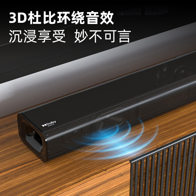 Акустическая система F&D HT-388D черная с 8-дюймовым сабвуфером