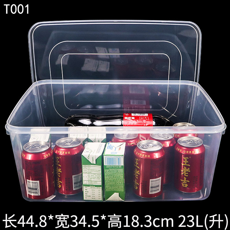 T001开盖塑料盒保鲜盒参考饮料瓶大小.jpg