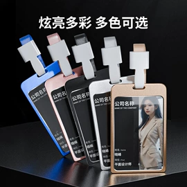 徽章;证件卡、挂绳;冰箱贴