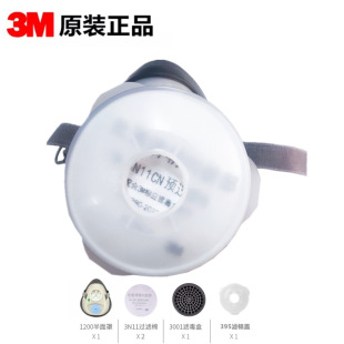 3M1201���m������߇���1203���Ṥ�I1211�������ֹ��I�r�I���o