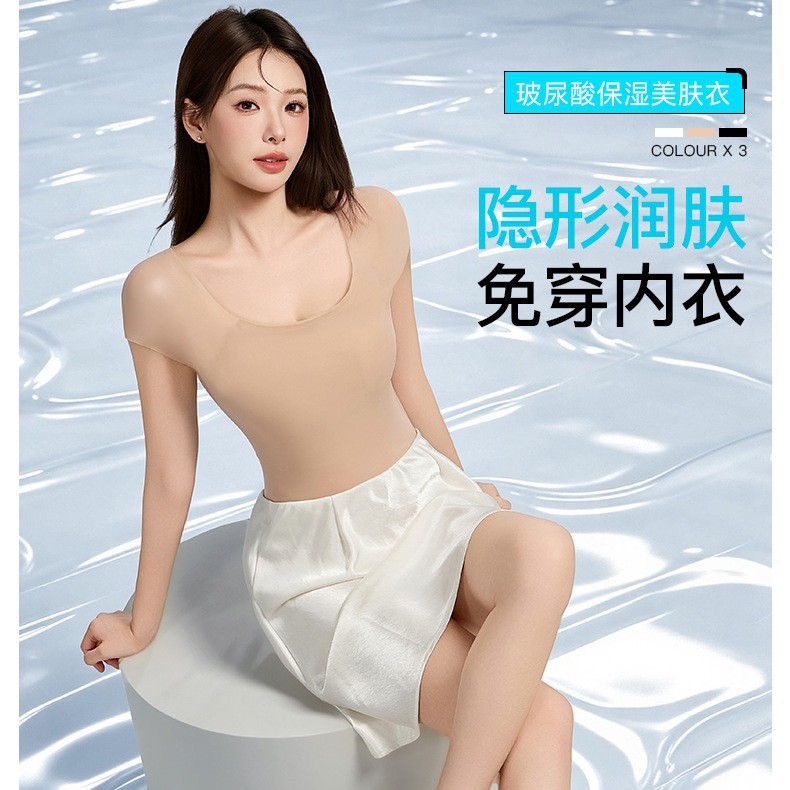 Antibacterial moisturizing comfortable light and thin breathable…