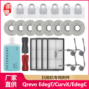 �����m��ʯ�^Qrevo edgeT�ߵؙC���CurvX/EdegC�LˢĨ���m���Ĳ�
