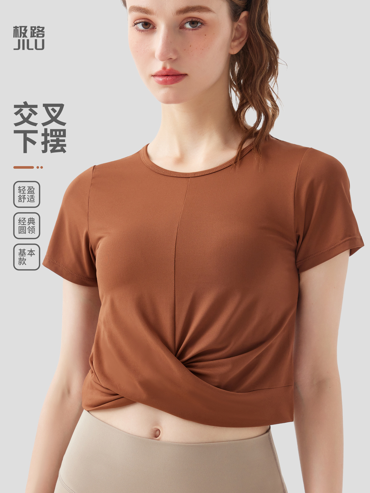 Breathable sports yoga clothing