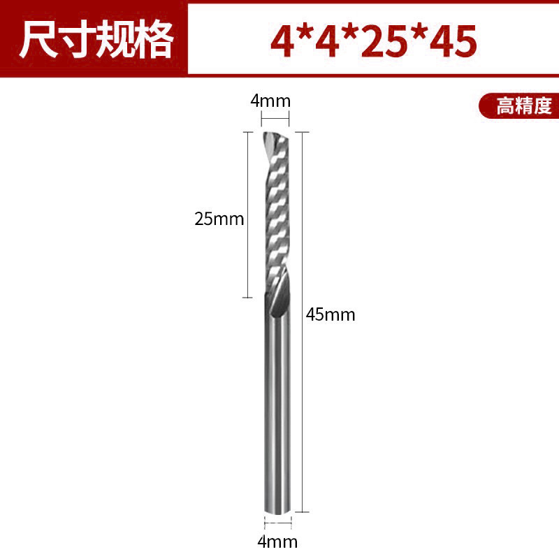 3.175/4/6/8/10/12mm 5A单刃铣刀钨钢数控刀具雕刻刀单刃螺旋铣刀|undefined
