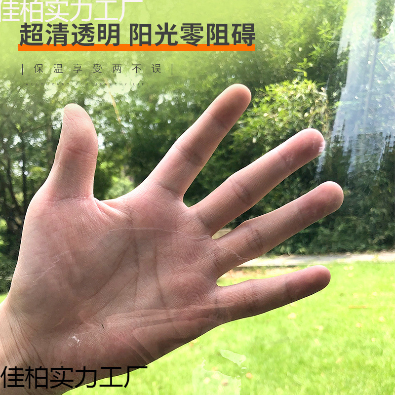 窗户保温膜防寒保暖保温膜冬季防寒神器挡风窗帘保暖窗帘密封窗户