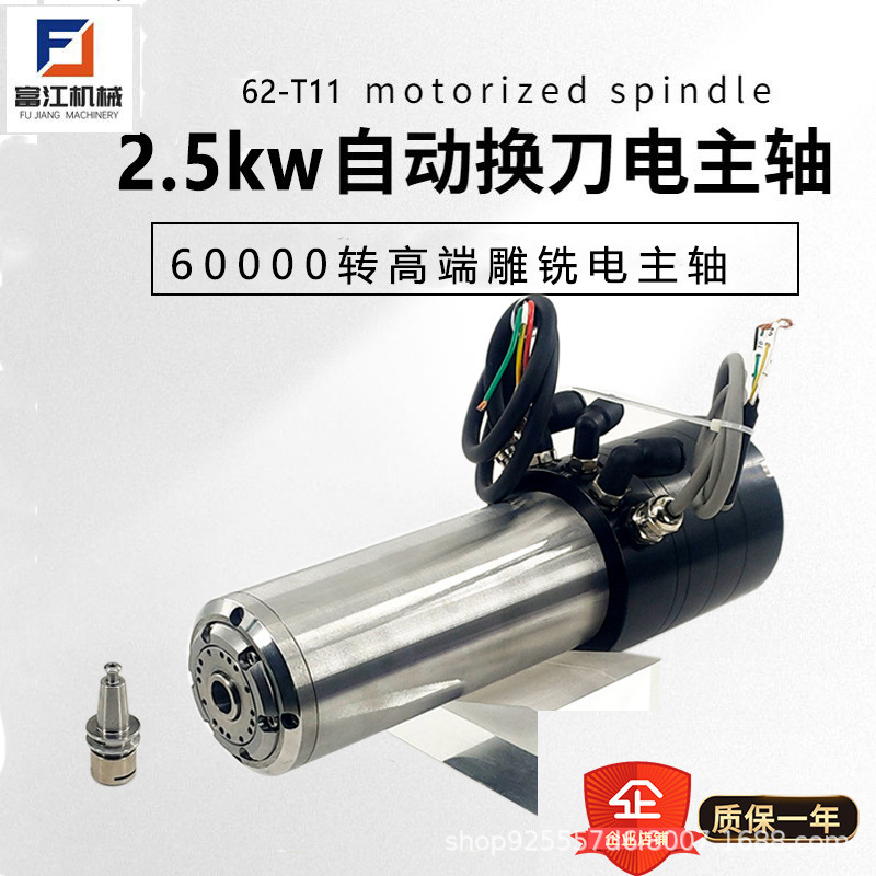 Tool-Changing Electric Spindle 40mm 62mm 80mm 60000 Rpm Pcb Pneumatic Cnc Spindle Precision Milling Engraving Machine High Speed