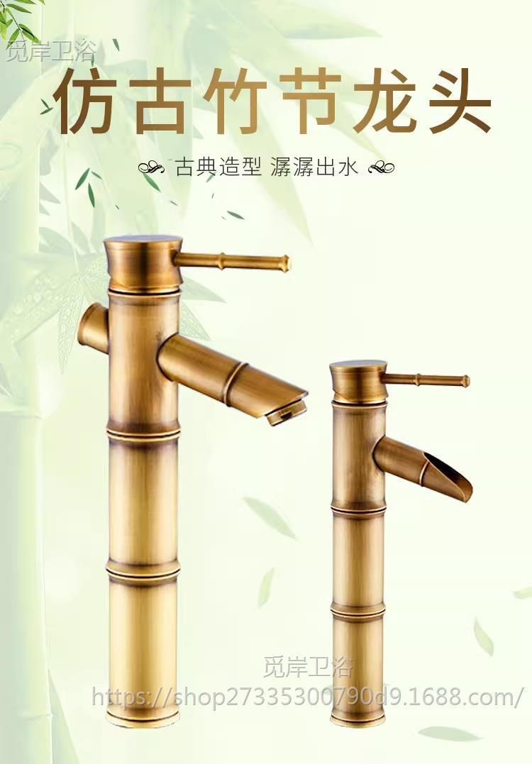 All-copper antique faucet, hot and cold basin faucet, European-style countertop basin, bamboo joint faucet, household single cold faucet, retro style Specification drawing