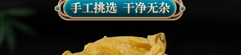 Chicken Gizzard Membrane Hawthorn Powder Slices Ji Ne Jin Shan Zha Dried Herbal Slices 500g for Digestive Support overview