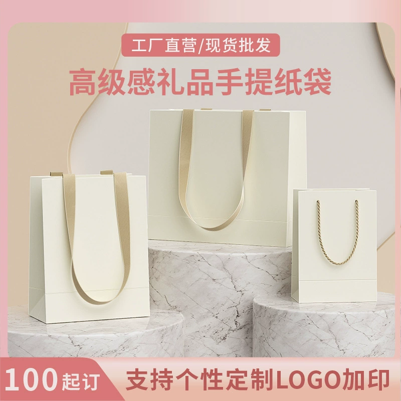 Пользовательские высококачественные ручные бумажные пакеты подарочные пакеты крафт-бумаги сумка для покупок с логотипом