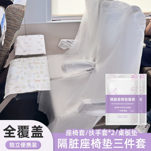 Seat cover-dining table model with armrests