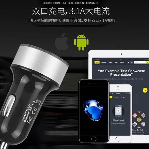 Car mobile phone charger, fast charging head, digital display car charger, one-to-two cigarette lighter, dual USB smart car charger