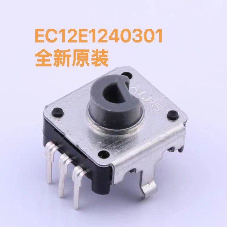 EC12E1240301全新原装日本ALPS贯通轴编码开关12位脉冲音量电位器
