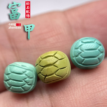 天然绿松石龟甲双面富甲天下背云吊坠手串diy配件龟壳星月配饰