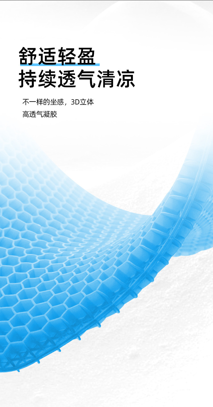 Summer Gel Seat Cushion for Office Chairs, Breathable Honeycomb Cooling Pad, Ice Seat Cushion, Silicone Car Seat Cushion