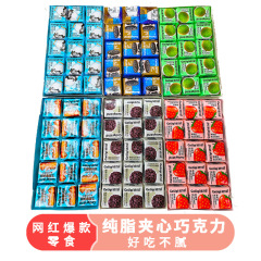 格力奇夹心巧克力白巧克力草莓酸奶生椰解馋网红零食（纯可可脂）